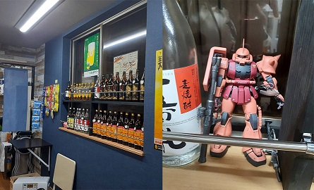 シャー