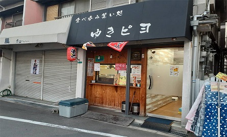 ゆきピヨ店