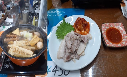 おでん蒸し豚